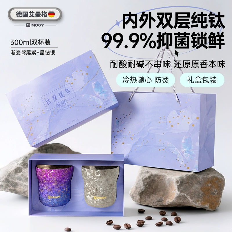 Aimange pure titanium cup household high-value double-layer coffee cup office tea cup couple pair cup gift customization