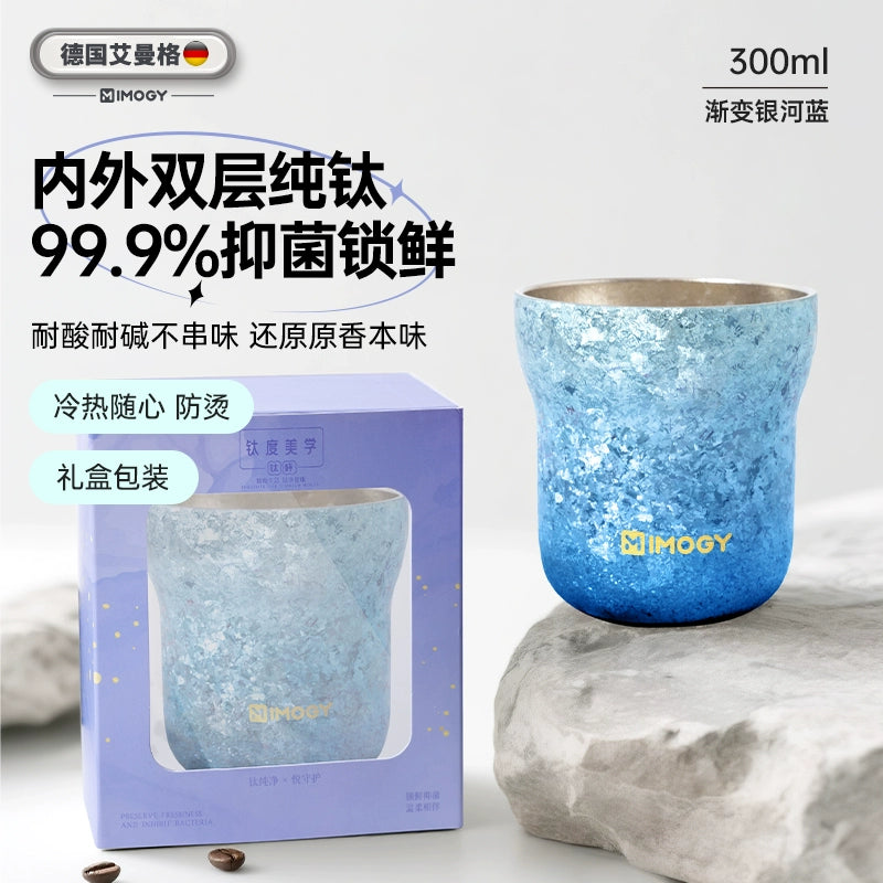 Aimange pure titanium cup household high-value double-layer coffee cup office tea cup couple pair cup gift customization