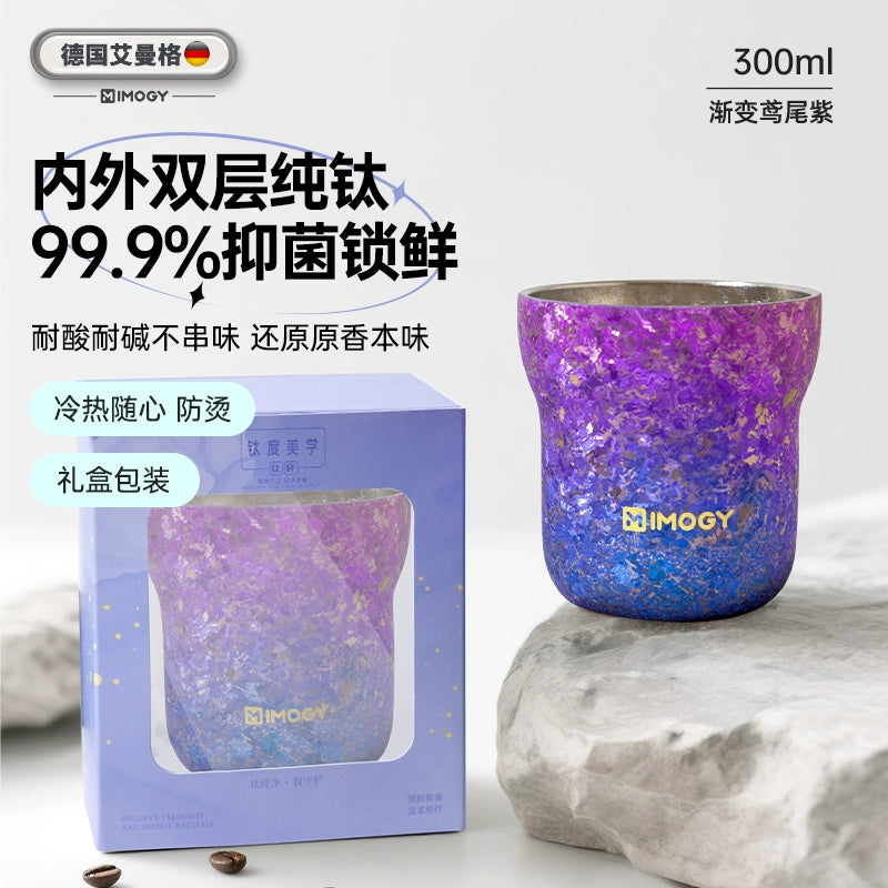 Aimange pure titanium cup household high-value double-layer coffee cup office tea cup couple pair cup gift customization