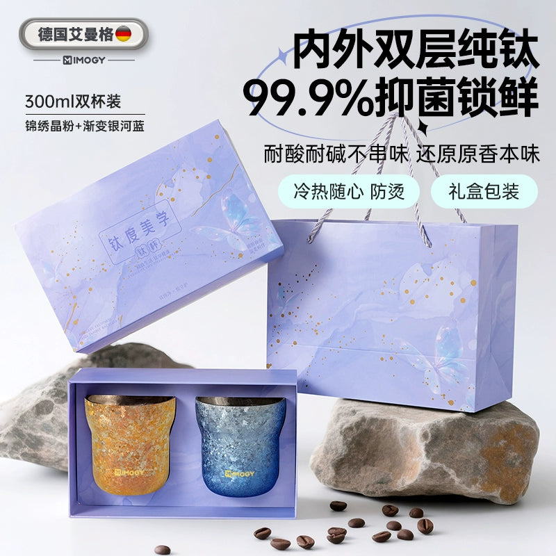 Aimange pure titanium cup household high-value double-layer coffee cup office tea cup couple pair cup gift customization
