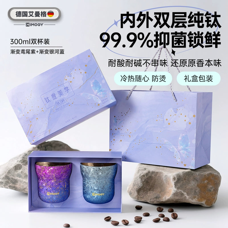 Aimange pure titanium cup household high-value double-layer coffee cup office tea cup couple pair cup gift customization