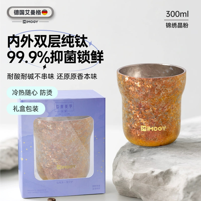 Aimange pure titanium cup household high-value double-layer coffee cup office tea cup couple pair cup gift customization