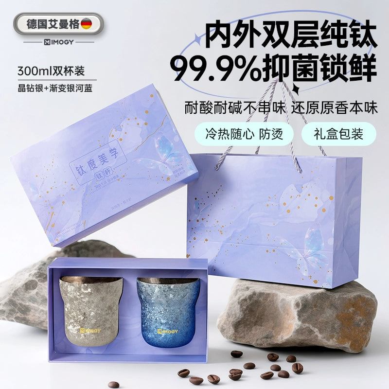 Aimange pure titanium cup household high-value double-layer coffee cup office tea cup couple pair cup gift customization