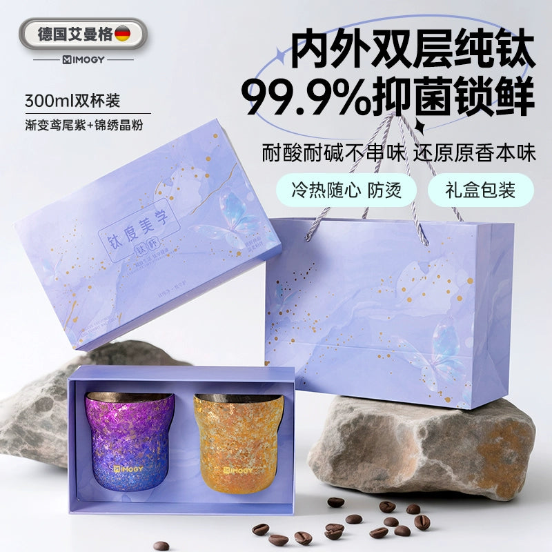 Aimange pure titanium cup household high-value double-layer coffee cup office tea cup couple pair cup gift customization