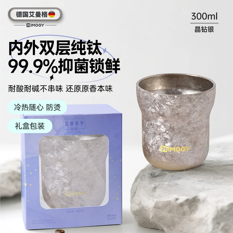 Aimange pure titanium cup household high-value double-layer coffee cup office tea cup couple pair cup gift customization