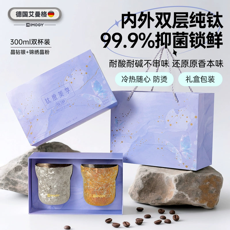 Aimange pure titanium cup household high-value double-layer coffee cup office tea cup couple pair cup gift customization